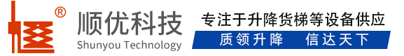 乌烈镇顺优升降科技有限公司