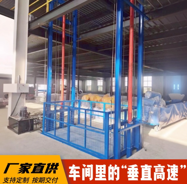 乌烈镇4吨二层升降货梯安装